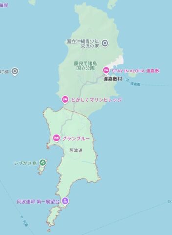 阿波連という地名が沖縄にある?