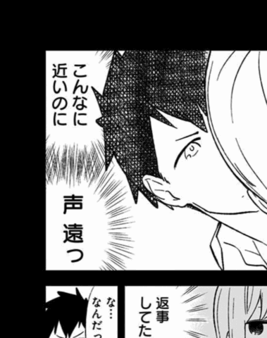 阿波連さんははかれないの最後は回想?