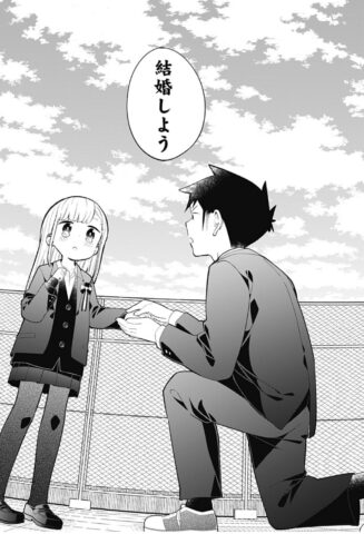 阿波連さんははかれない最後は結婚?