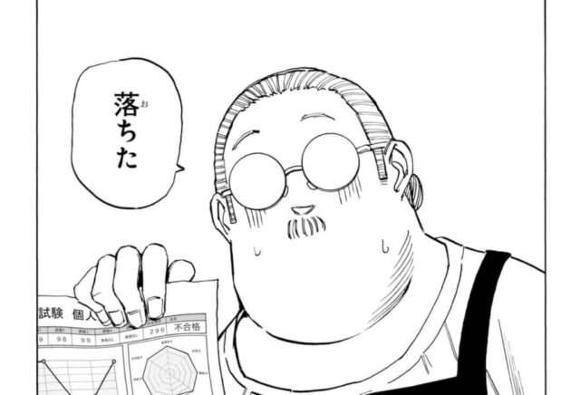 サカモトデイズ2期の内容は漫画の何巻何話?