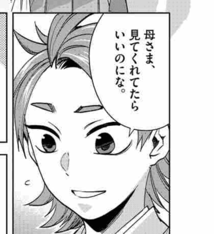 薬屋のひとりごとキョウウの母親と神美の関係は?