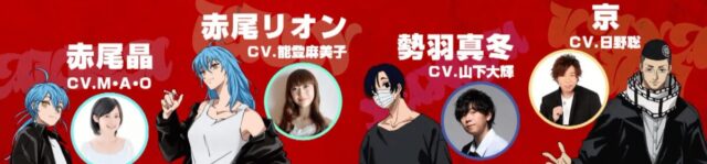 サカモトデイズ2期はどこまで?