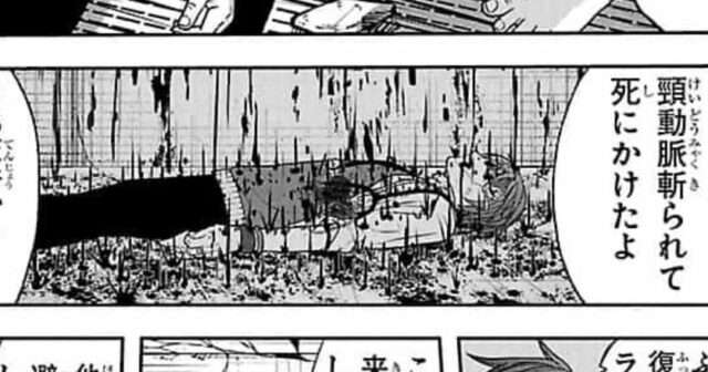 桃源暗鬼の花魁坂京夜は漫画で死亡している?