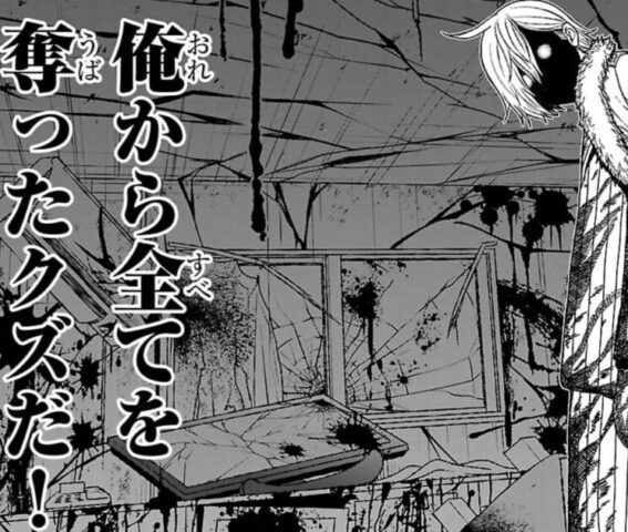 【桃源暗鬼】皇后崎迅と父親との関係は?