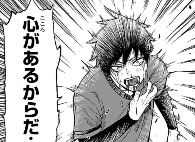 桃宮唾切の死亡はアニメでどうなる？
