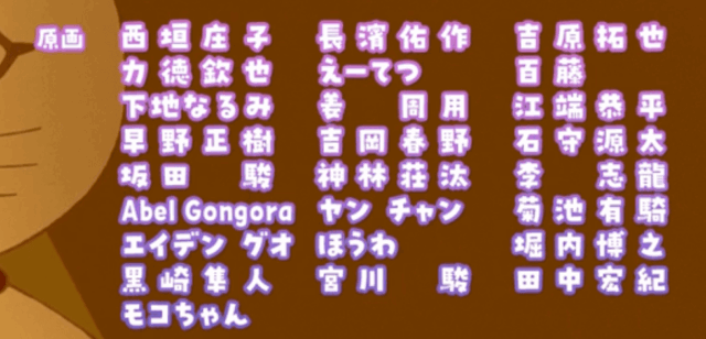 【ダンダダン】16話チキチータの歌の作詞は?