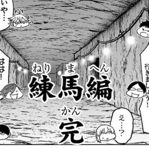 桃源暗鬼の漫画の何巻から何話まで?