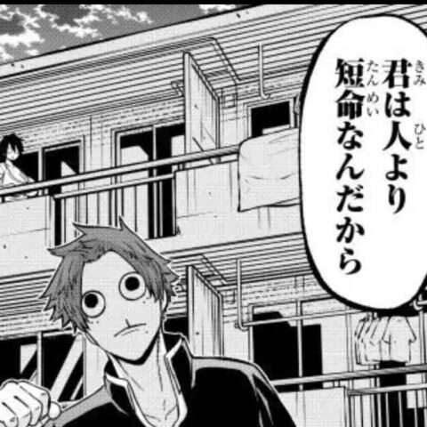 一ノ瀬四季の鬼神の血と他の生徒の血の違いは?