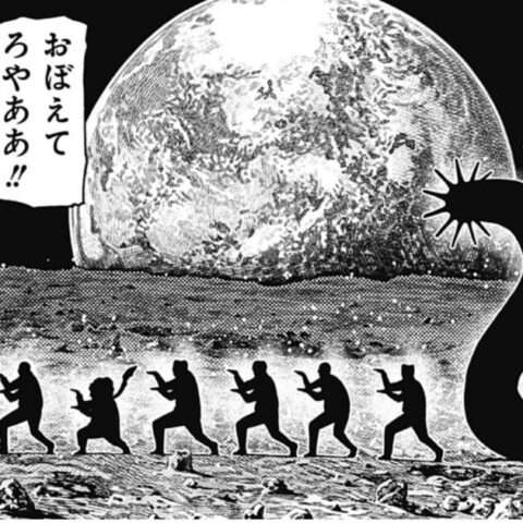 ダンダダン鬼頭家のその後は?