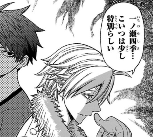 【桃源暗鬼】一ノ瀬志希は何が特別?