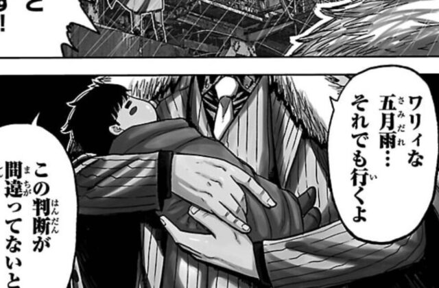 【桃源暗鬼】一ノ瀬四季は何が特別?