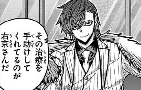 遊摺部従児の裏切りの理由はなぜ？