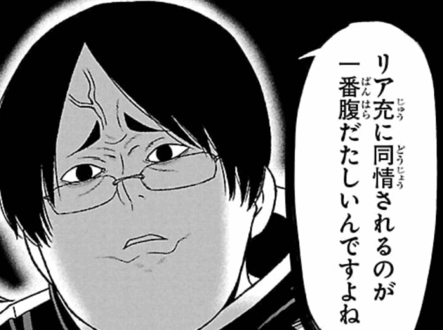 【桃源暗鬼】遊摺部従児は裏切り者？