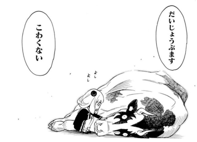 アーニャの超能力は？