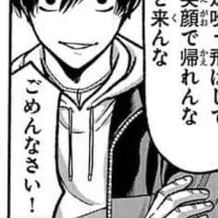 無陀野無人の指輪の意味は？