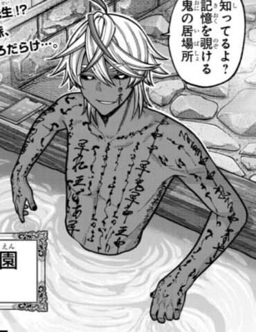 【桃源暗鬼】校長の正体は何者？