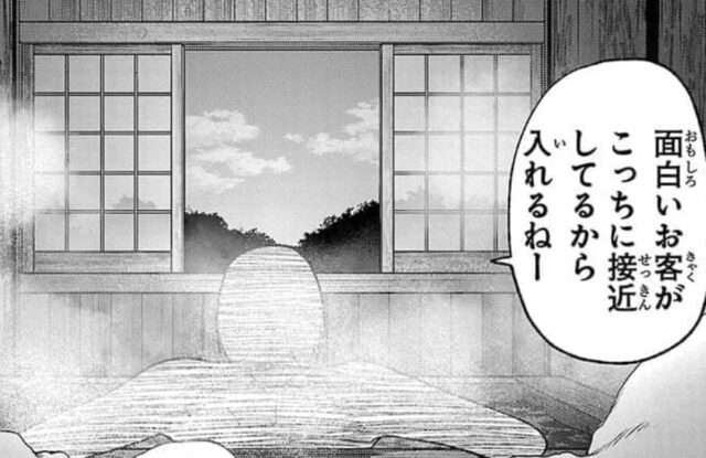 【桃源暗鬼】校長の強さや能力は？