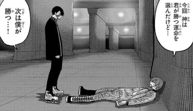 【桃源暗鬼】桃華月詠は死亡した?