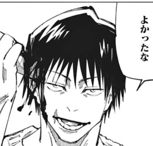 伏黒甚爾の重要なセリフは？