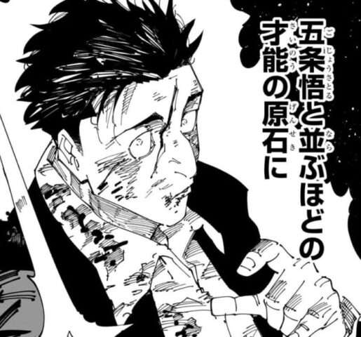 【呪術廻戦】日車寛見の強さは？