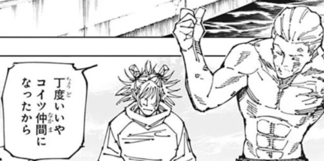 秤vs鹿紫雲で鹿紫雲は死亡した？