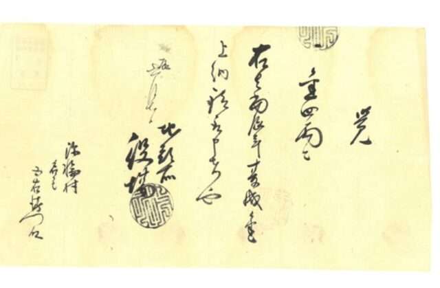 レジィスターの術式はなぜレシート？