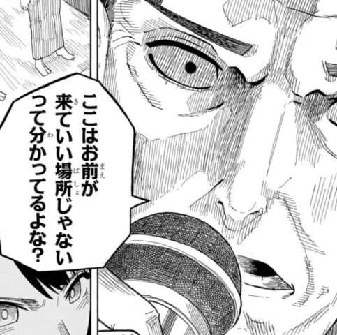 阿良川一生のモデルが立川談志と言われる理由は?