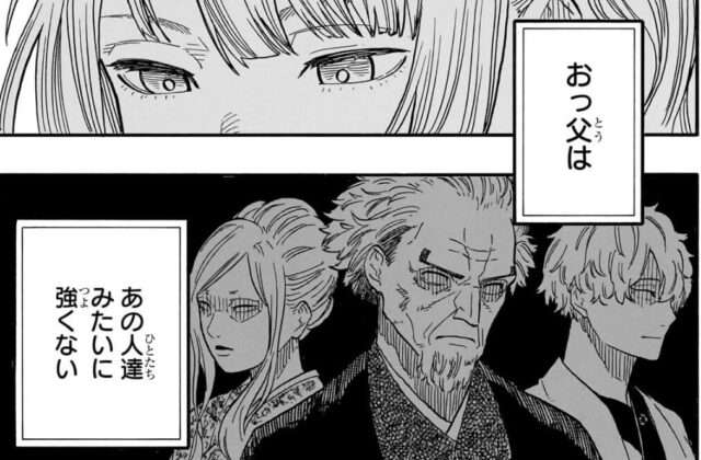 阿良川志ん太破門理由②志ん太の心の弱さ