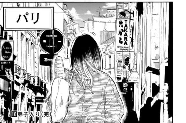 あかね噺の漫画の打ち切りの噂はなぜ?