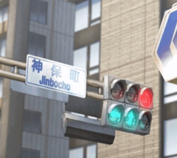 あかね噺のらくご喫茶は実在する？