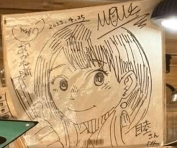 居酒屋・海の聖地に入れてほしいの場所は？