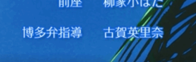高良木ひかるの声優はどこ出身?