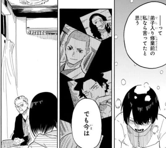 最終回ネタバレ②志ん太が落語をやめた理由！
